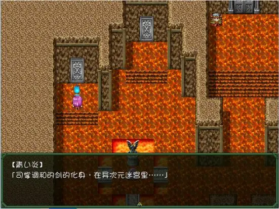 图片[3]-【RPG/汉化】苗床病也要开宝箱！奈落的孕姬 V1.12 汉化版(剧情赞/超多收集)【600M】-acg畅游网