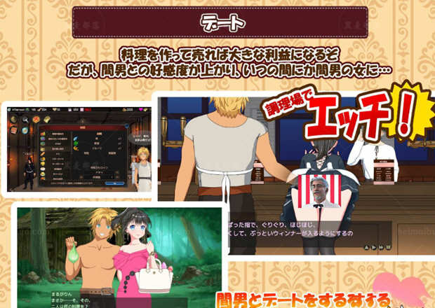 图片[2]-【经营SLG/汉化/动态CV】欢迎来到超嗨酒馆！V1.60精翻汉化版【9月20更新/1.35G】-acg畅游网