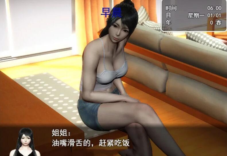 图片[4]-【国产RPG/中文】虚实生活 Ver0.9 PC+安卓中文作弊版礼包码攻略【6G/PC+安卓】-acg畅游网