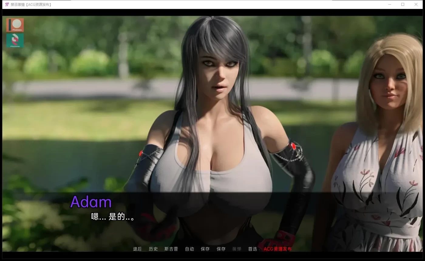 图片[3]-【极品建模/汉化/动态】禁忌激情！V0.30精翻汉化版+全CG【更新/PC+安卓/3G】-acg畅游网