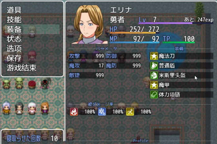 图片[3]-【RPG/GG汉化】勇者媽媽奇異冒險記！精修漢化版 PC+安卓+全CG存檔-acg畅游网