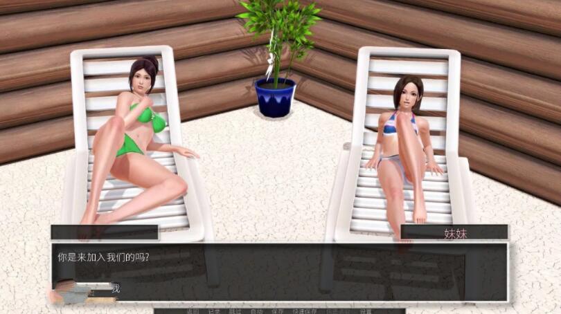 图片[6]-【欧美SLG/汉化/动态】堕落之旅 0.6.9 精翻汉化作弊版【PC+安卓/4G/新汉化】-乐游二次元