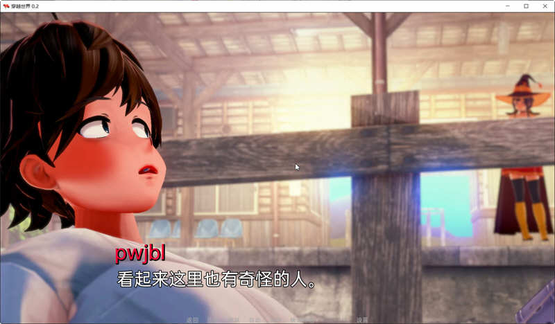 图片[4]-【欧美SLG/汉化/动态】穿越世界 Crossing World V0.2汉化版【PC+安卓/1G】-acg畅游网