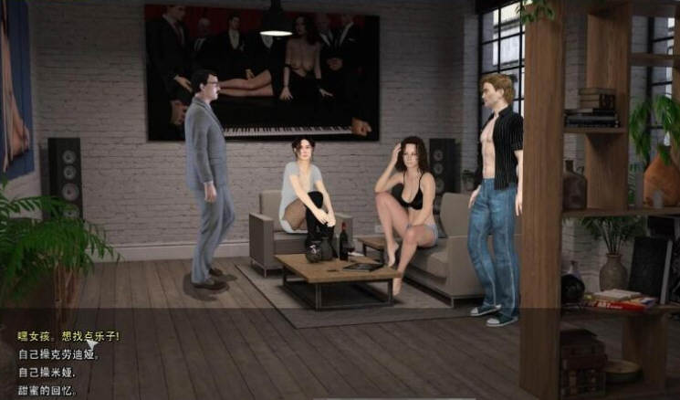 图片[6]-【后宫沙盒巨作/汉化/全动态】威利大冒险 V0.51精翻汉化版+动画【28G/11月更新】-acg畅游网