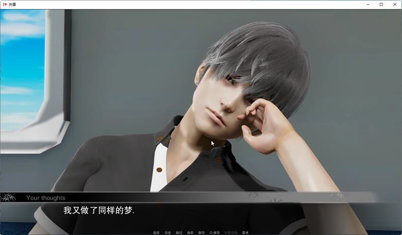 图片[3]-【欧美SLG/汉化/动态】失事V2.1 汉化版【PC+安卓/2G】-acg畅游网