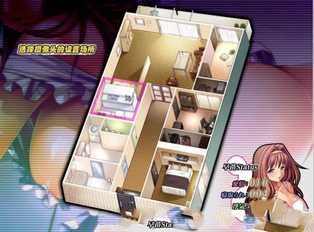 图片[5]-【拔作SLG/精翻汉化】爱妻日记~完美人妻与不举夫 精翻汉化/付动画【2G/新汉化/全CV】-acg畅游网