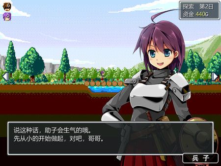 图片[3]-【RPG/中文】妹妹旅行！Sister Travel STEAM官方中文版【800M】-acg畅游网