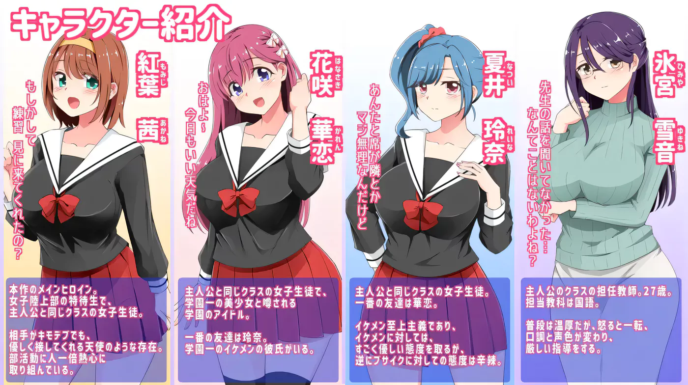 图片[3]-x959 催眠铅笔V1.05 AI汉化版+全CG存档 pc＋安装模拟器-acg畅游网