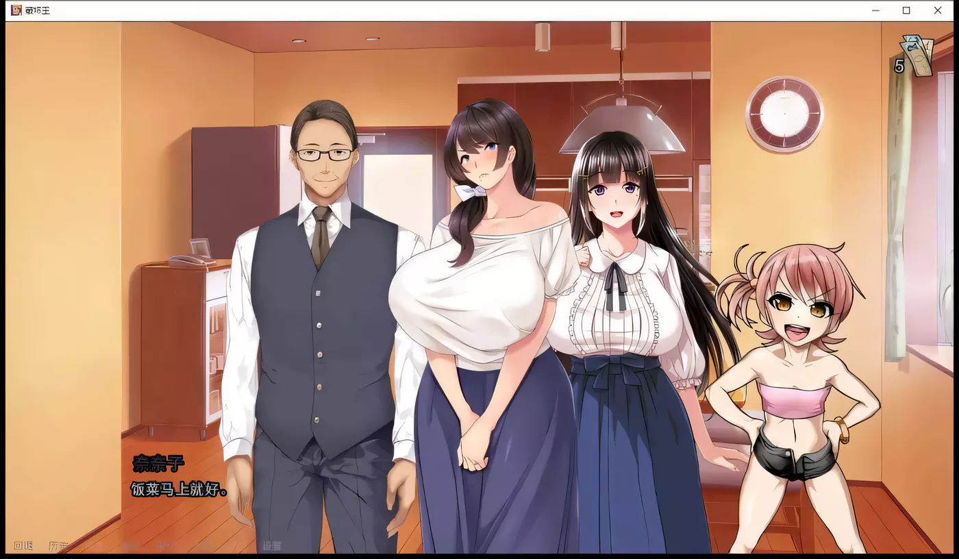 图片[2]-【日系催眠SLG/汉化/大后宫NTR】破坏王！V0.30 精翻汉化版【PC+安卓/1.2G/大更新】-acg畅游网