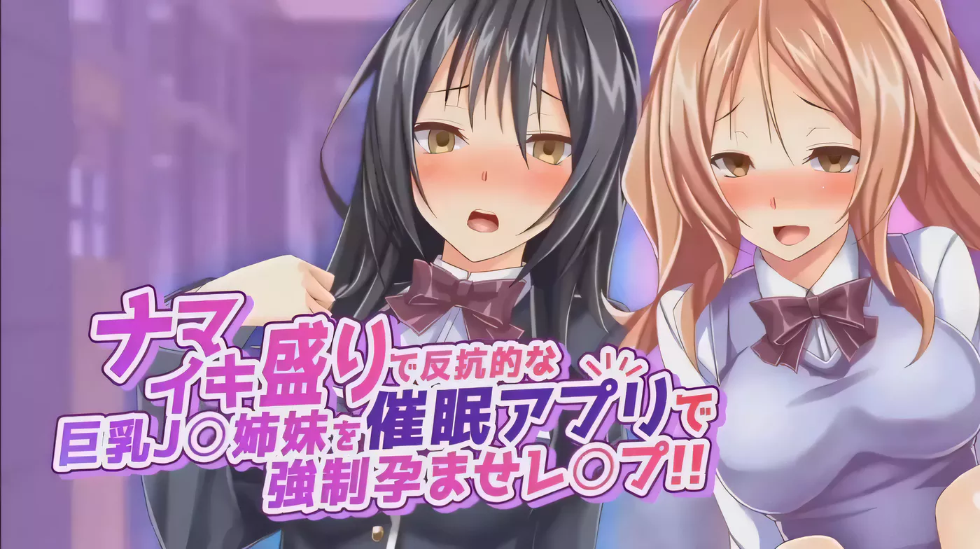 【互动SLG/中文/全动态】用催X眠应用APP强制高傲的大小姐 DL官方中文版+存档【新作/850M】-acg畅游网