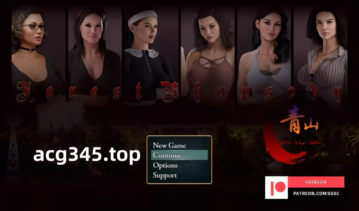 【探索解谜RPG/汉化/动态】森林狂想曲 V0.5 精翻汉化版【新汉化/900M】-acg畅游网