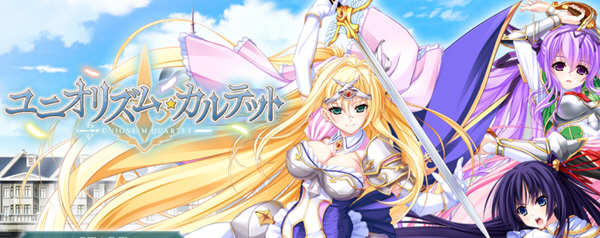 【大拔作/精翻/全CV】骑士四重奏 全线精翻汉化硬盘版+全CG存档+攻略【新汉化/4.2G】-acg畅游网