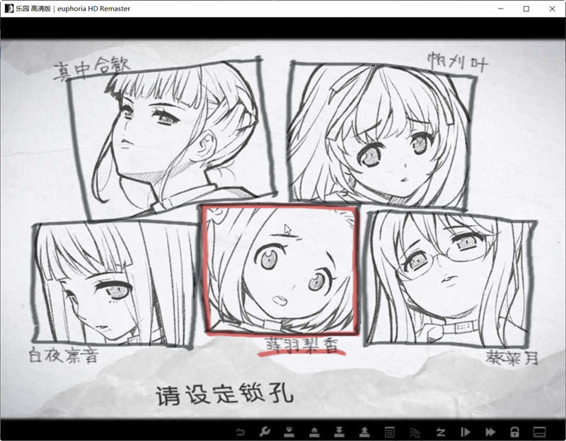 图片[4]-【丧病/神器SLG/汉化】乐园之扉Euphoria 高清HD重置版+步兵汉化版+魔改版+中字全动画【8G】-乐游二次元