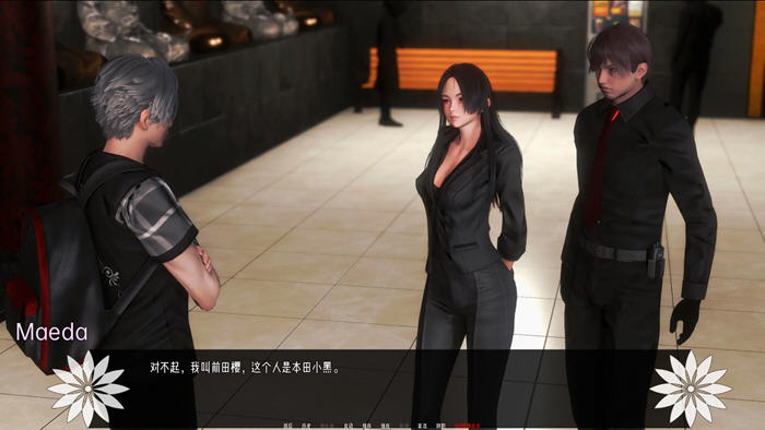 图片[3]-c266 彼岸花Ch.4【安卓+PC】精翻汉化版（目录可看全CG）-acg畅游网