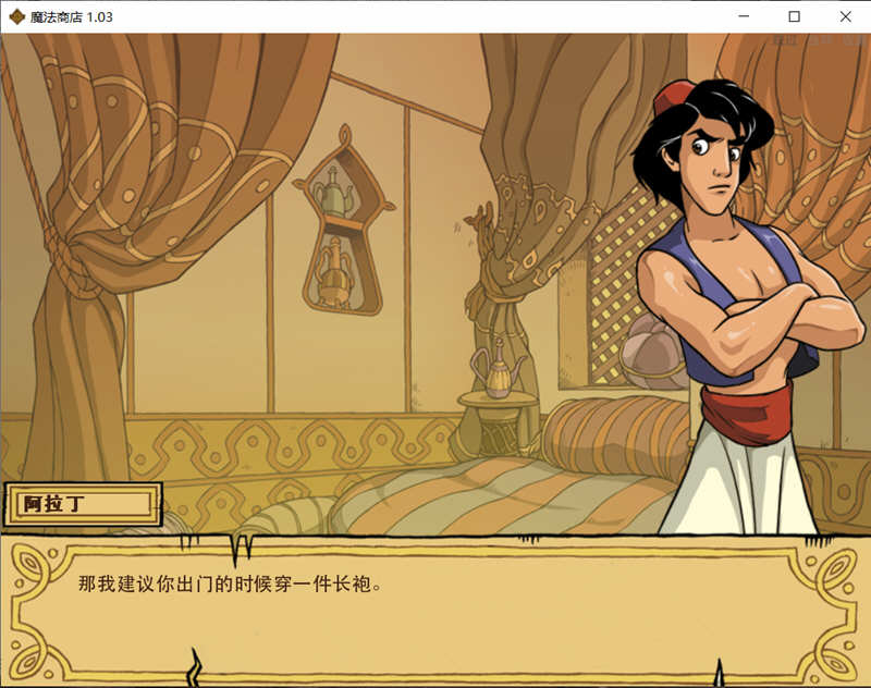 图片[2]-【欧美SLG /汉化】阿拉丁神灯之  魔法商店 v1.03 – 调教赫敏同作者【400M】-acg畅游网