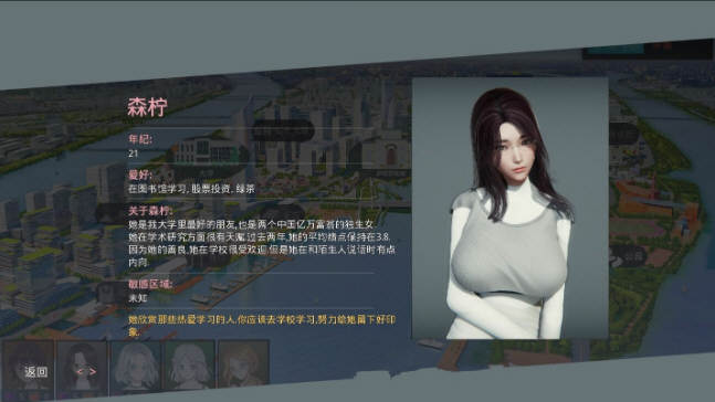 图片[5]-【国风神作SLG/汉化/动态】美德 V9 精翻汉化作弊版+全外传【PC+安卓/5G/11月更新】-acg畅游网