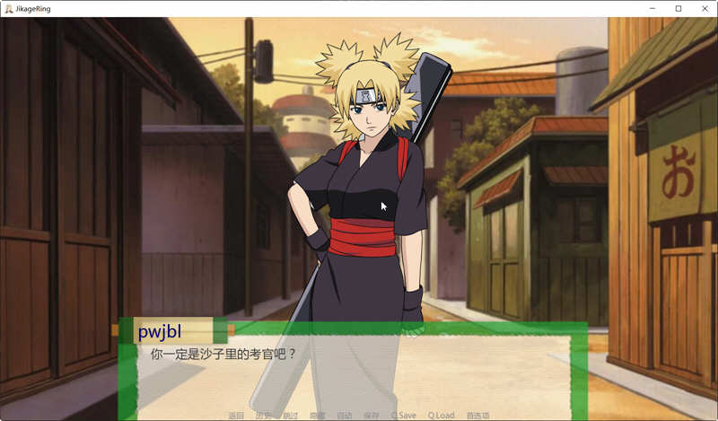 图片[5]-【欧美SLG/汉化】火影同人忍者后宫-异族崛起V1.6b 精修汉化作弊版【纲手上垒更新/PC+安卓/2G/动态】-acg畅游网