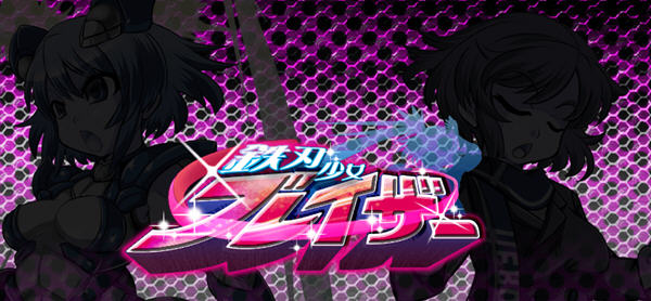 【重扣RPG/汉化/NTR】铁刃少女·克莱尔RPG！汉化作弊版+全CG 【新汉化/战斗H/600M】-acg畅游网