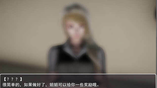 图片[3]-【国产RPG/中文/动态】选择 Ver0.7.0 剧情解锁中文作弊版+CG动画【更新/PC+安卓/9G】-acg畅游网