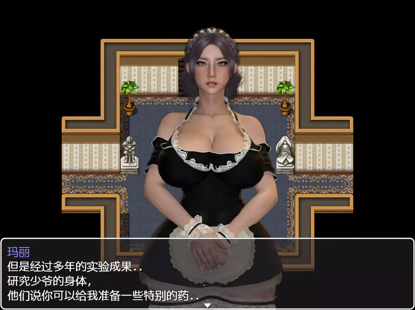 图片[2]-c100 我和玛丽 — 为这个小男孩宽衣解带【安卓+PC】汉化版-acg畅游网