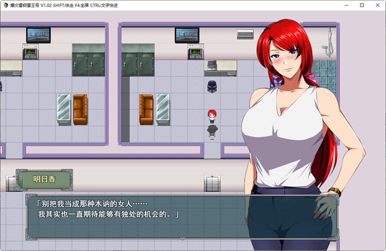 图片[5]-【绿帽RPG/中文】 爆灾雷钢~雷王号！STEAM官方中文步兵版付CG包 【1.5G/步兵】-乐游二次元