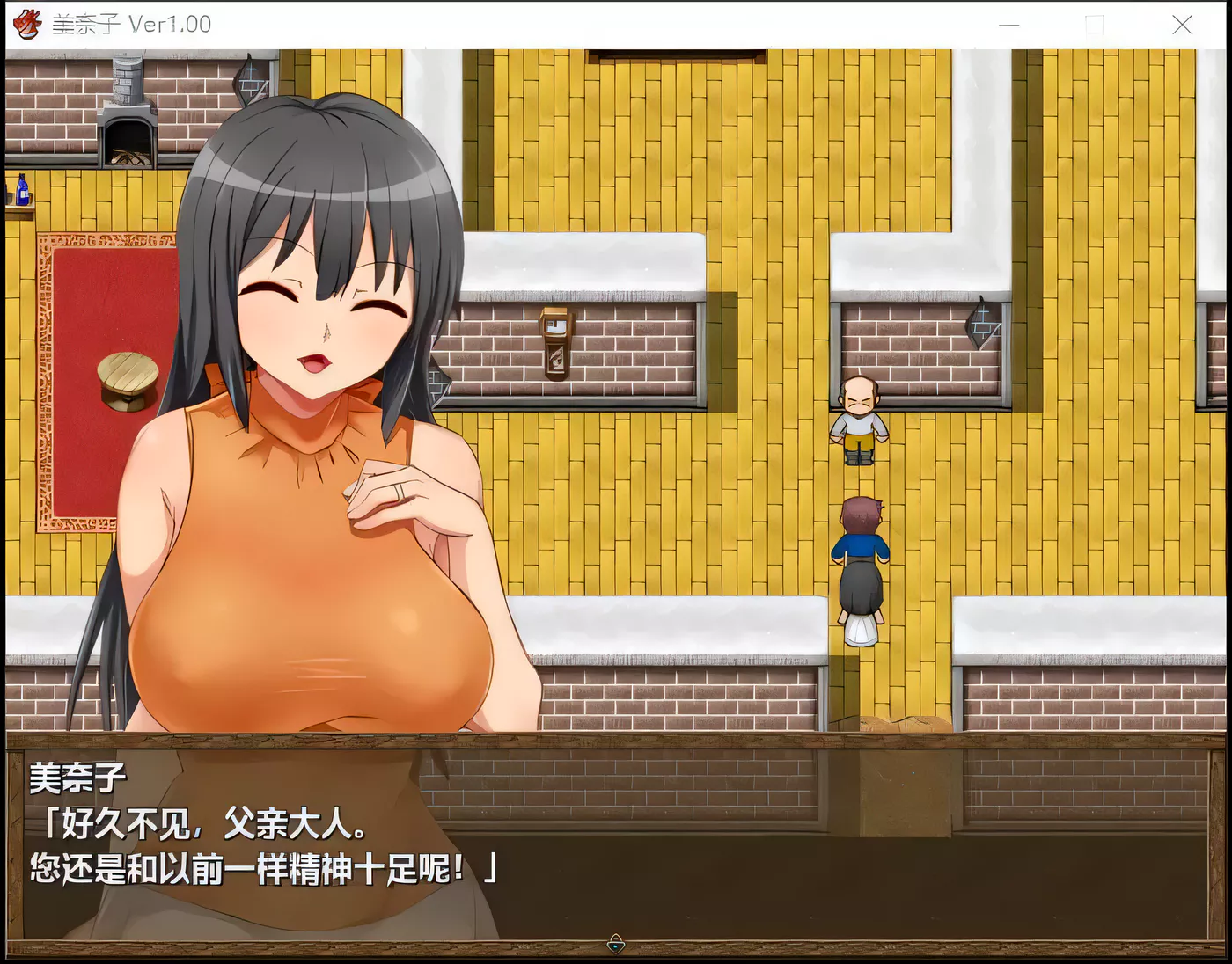 图片[3]-【日式RPG/汉化/NTR】美奈子～回个老家老婆就被人睡了 完整汉化版 【PC+安卓/500M】-acg畅游网