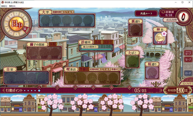 图片[5]-【神级SLG/汉化】[A社极品] 母爛漫 汉化硬盘版+全CG存档【2G/新汉化/全CV】-acg畅游网