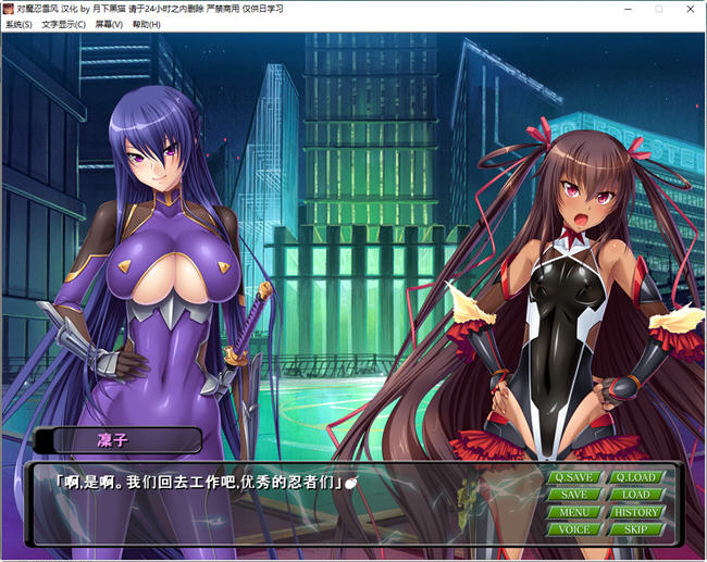 图片[5]-c323 对魔忍雪风 AI精翻完整汉化版 pc＋安卓joi-乐游二次元