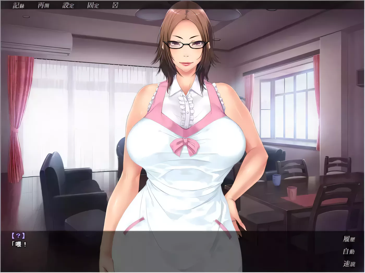 图片[2]-【拔作ADV/汉化/全CV】哥哥的妻子啊，正在我身下被肆意捉弄哦~汉化版【850M】-acg畅游网