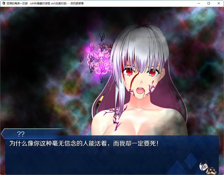 图片[3]-c184  FGO 尼禄的海滨一日游V0.4【安卓joi+PC】官方中文重置版-acg畅游网