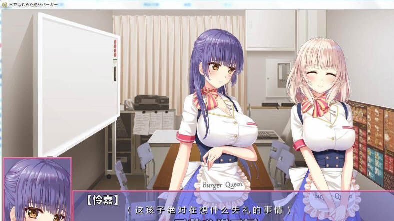 图片[3]-【ADV/梦痕汉化】以H开始的极品汉堡~诶？您点的是欧派？汉化版+CG包【PC+安卓/700M】-acg畅游网