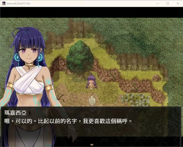 图片[2]-【大作RPG/中文/全动态】失落之白-与世隔绝的白族 官方中文步兵版【1G/新作/全CV】-acg畅游网