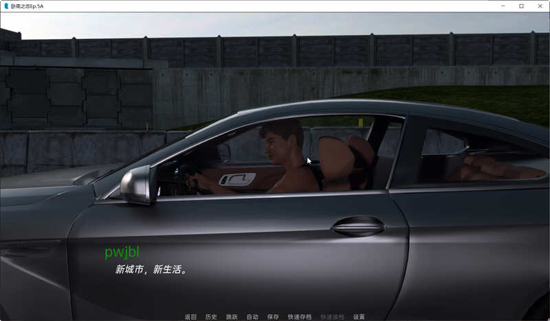 图片[3]-【欧美RPG/汉化/动态】卧底之恋 Undercover Love EP.5A 精翻汉化版 【PC+安卓/3G/新作新汉化】-acg畅游网