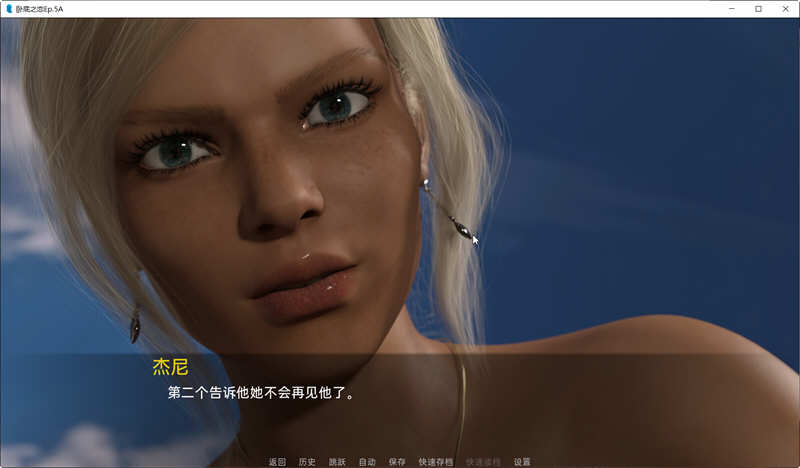 图片[4]-【欧美RPG/汉化/动态】卧底之恋 Undercover Love EP.5A 精翻汉化版 【PC+安卓/3G/新作新汉化】-acg畅游网