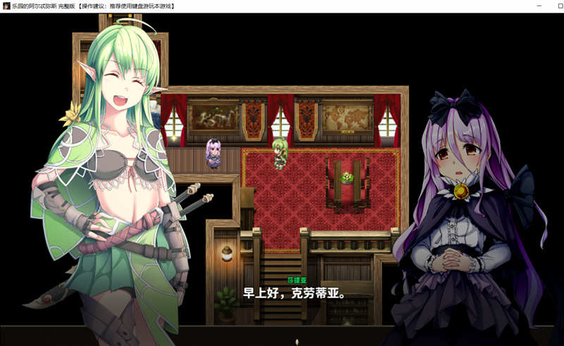 图片[3]-【大型RPG/汉化/动态CG】[くじらぼ]乐园的阿尔忒弥斯 V1.0云汉化版【2G/新汉化/全CV】-acg畅游网