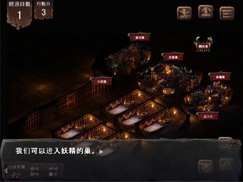 图片[4]-【经营SLG/官方中文】哥布林巢穴 V02.02官方中文版+全CG存档【2.1G/全CV/新汉化】-acg畅游网