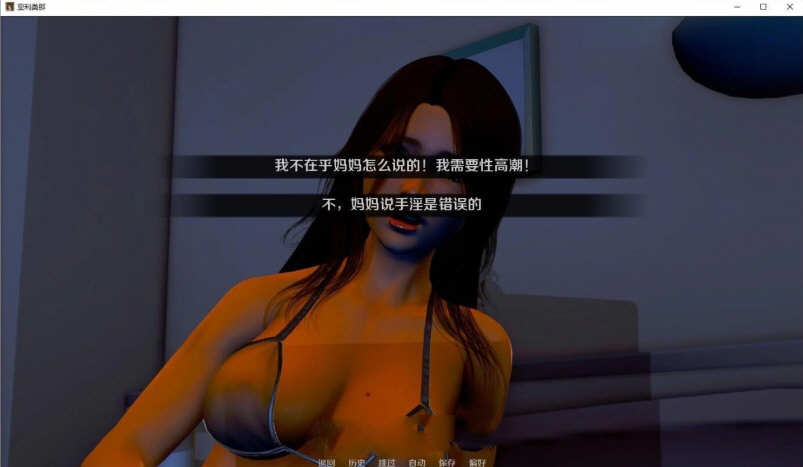 图片[4]-【欧美SLG/汉化/动态】亚利桑那 Arizona v0.8 精翻汉化版【PC+安卓/1.8G】-acg畅游网