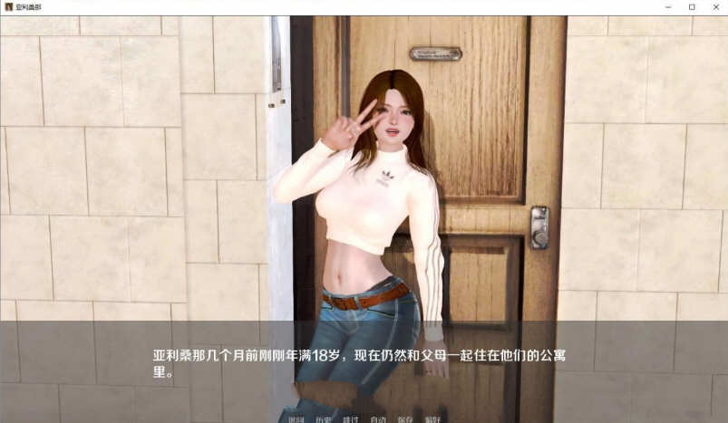 图片[5]-【欧美SLG/汉化/动态】亚利桑那 Arizona v0.8 精翻汉化版【PC+安卓/1.8G】-acg畅游网