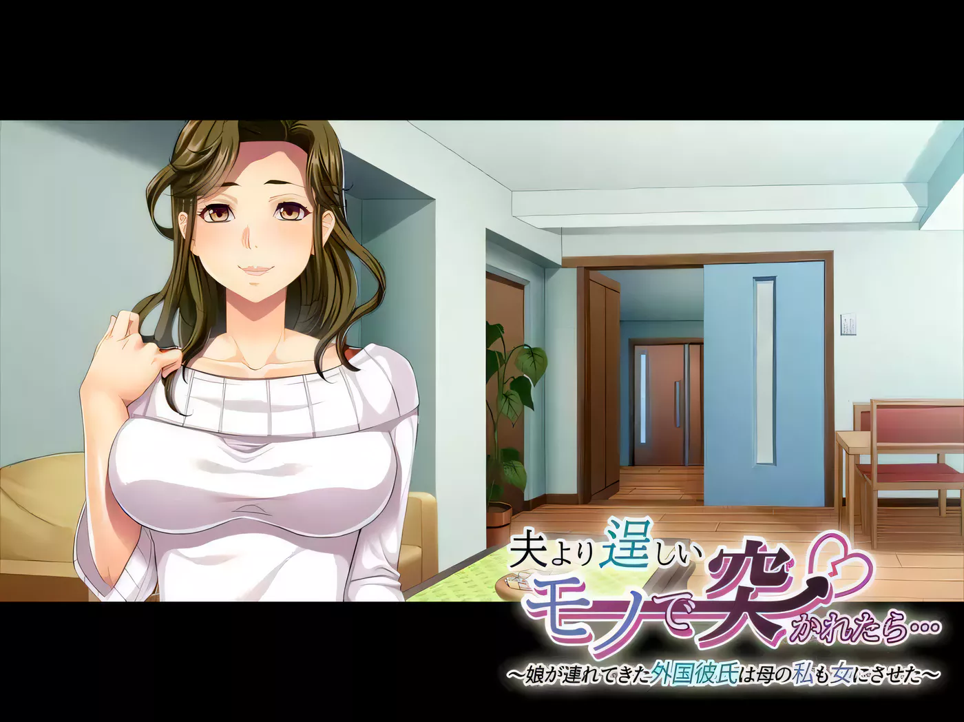 图片[2]-【拔作ADV/汉化】大根尼哥入侵記~全家奴隸化物語 云翻汉化版/付神奇赠品【600M/全CV】-acg畅游网