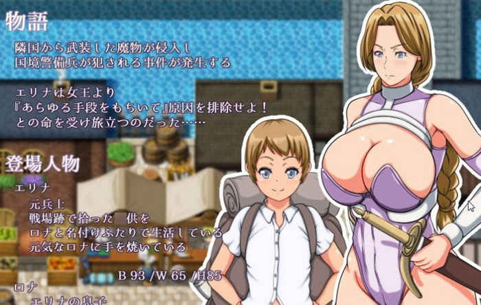 【RPG/GG汉化】勇者媽媽奇異冒險記！精修漢化版 PC+安卓+全CG存檔-acg畅游网