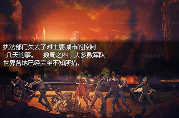 【2D末日流RPG/汉化】过度生长  创世纪 1.01 汉化完结作弊版【1G】-acg畅游网