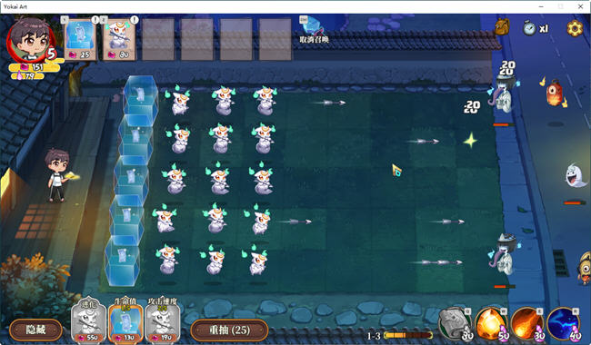 图片[3]-c232 妖谈：百鬼夜行 Ver1.053 STEAM官方中文步兵版-acg畅游网