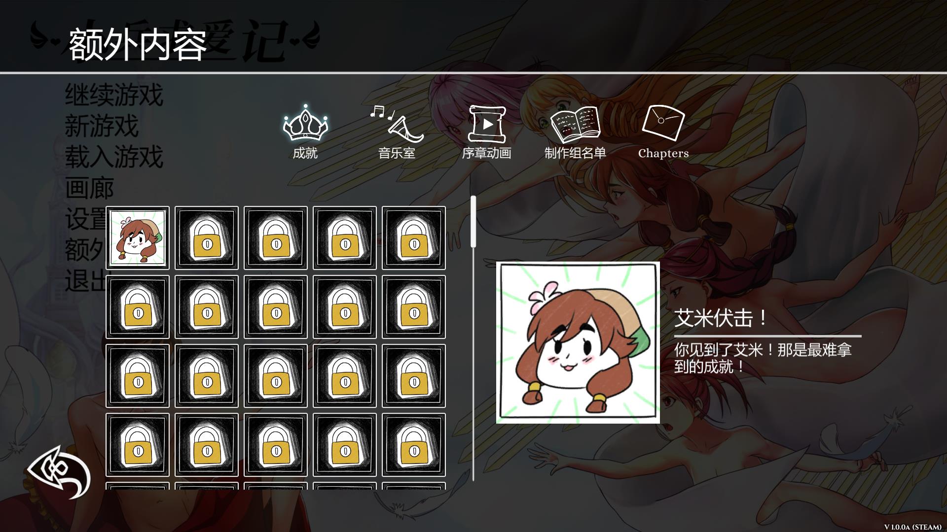 图片[7]-【大型SLG/中文/动态CG】奴隶求爱记 V1.29版增加新剧情【3G/更新】-acg畅游网