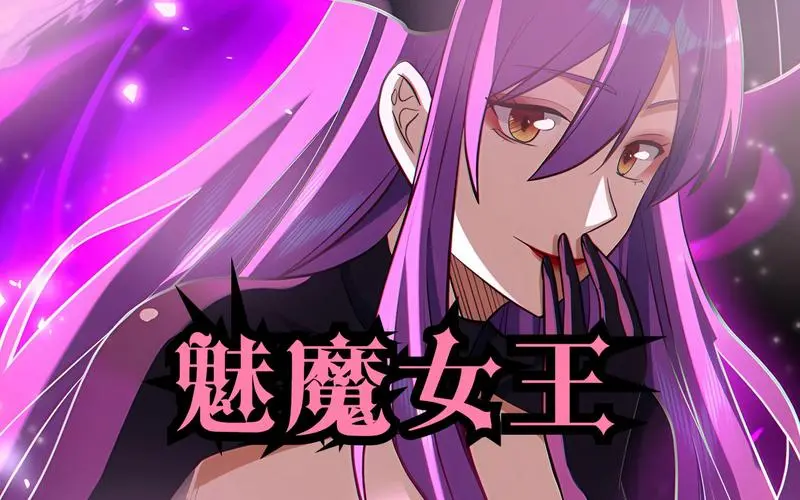 【超大型RPG/汉化/全动态】魅魔女王 Ver1.02 精修完整汉化版+攻略【PC+安卓/5.5G】-acg畅游网