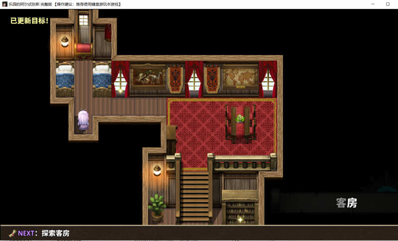 图片[5]-【大型RPG/汉化/动态CG】[くじらぼ]乐园的阿尔忒弥斯 V1.0云汉化版【2G/新汉化/全CV】-acg畅游网