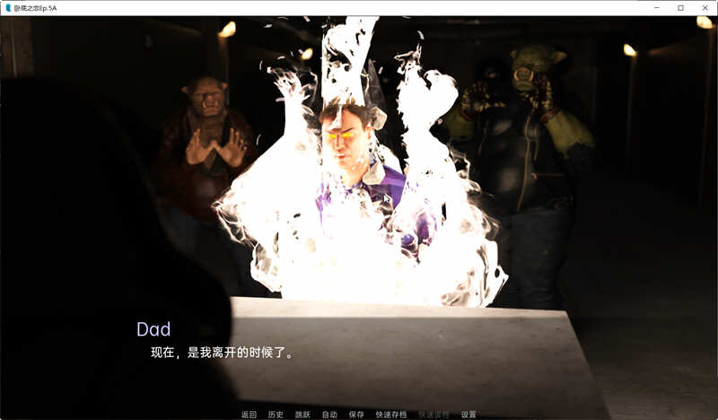 图片[5]-【欧美RPG/汉化/动态】卧底之恋 Undercover Love EP.5A 精翻汉化版 【PC+安卓/3G/新作新汉化】-acg畅游网