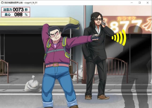 图片[5]-【ACT/中文/全动态】[经典神作] 我的城镇时间停止时！DL官方中文版[200M][新汉化]-acg畅游网