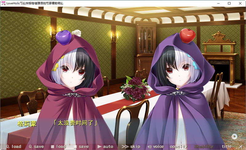 图片[3]-【极致SLG/汉化】[竹子社大作]Love×Holic-魅惑少女与白液之奏 汉化硬盘版+动画【6G】-acg畅游网