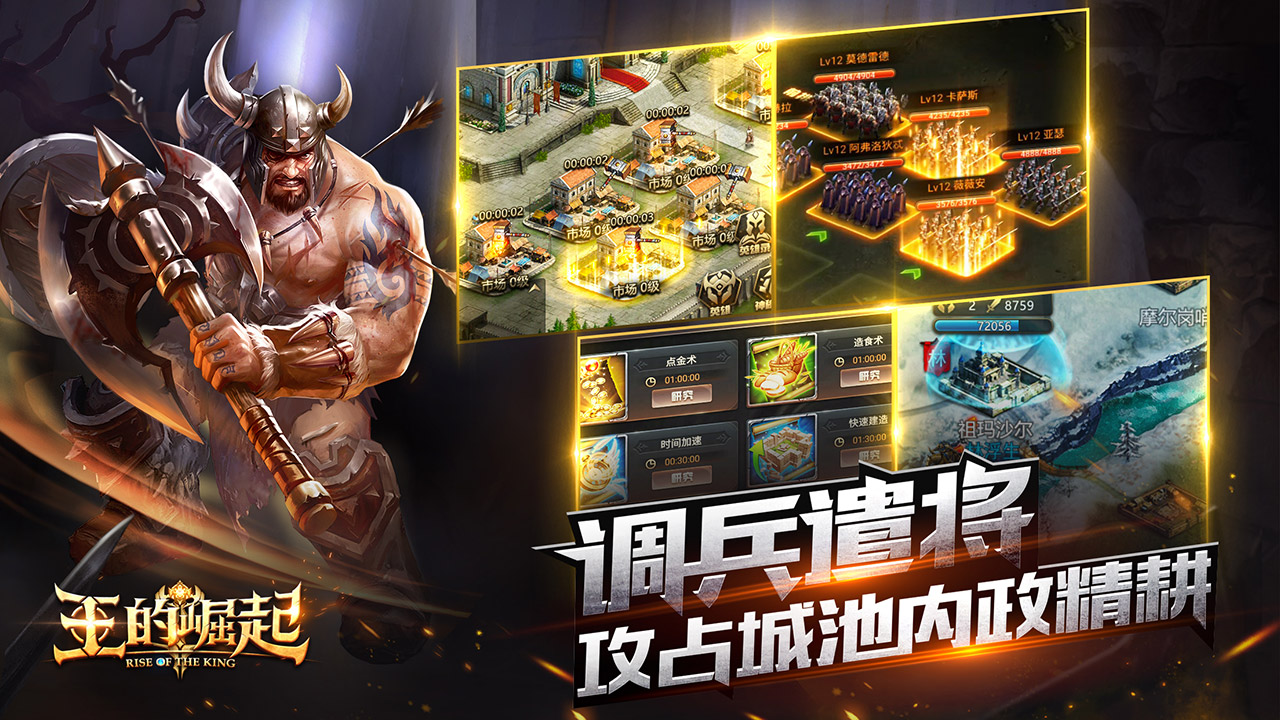 【欧美SLG/汉化/动态】崛起的犯罪之王-V0.6 精翻汉化版+全CG【PC+安卓/2.6G】-acg畅游网