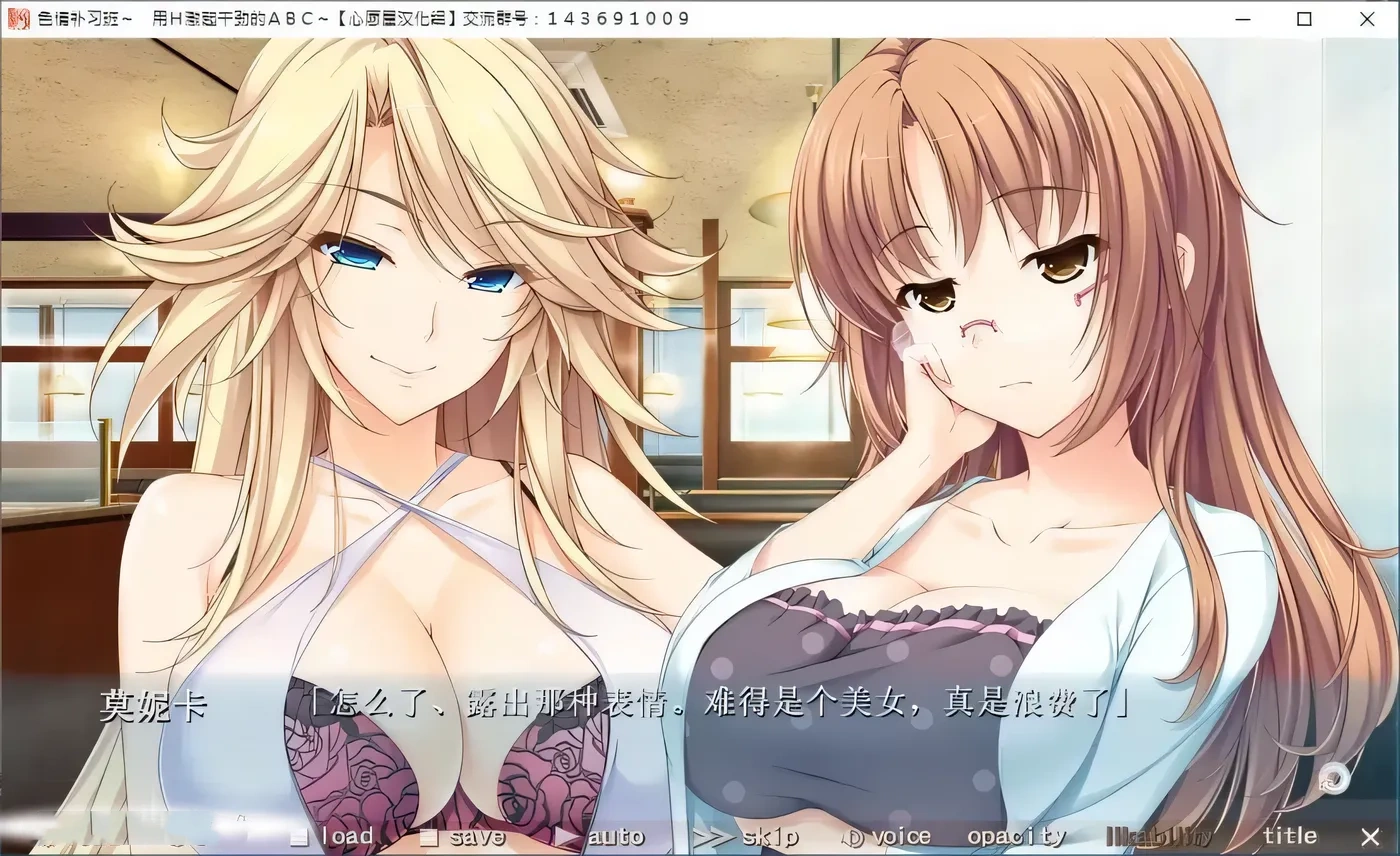 图片[3]-【大拔作/汉化/全CV】色情补习班~用H激起干劲的ABC~精翻汉化硬盘版+存档【新汉化/3G】-acg畅游网